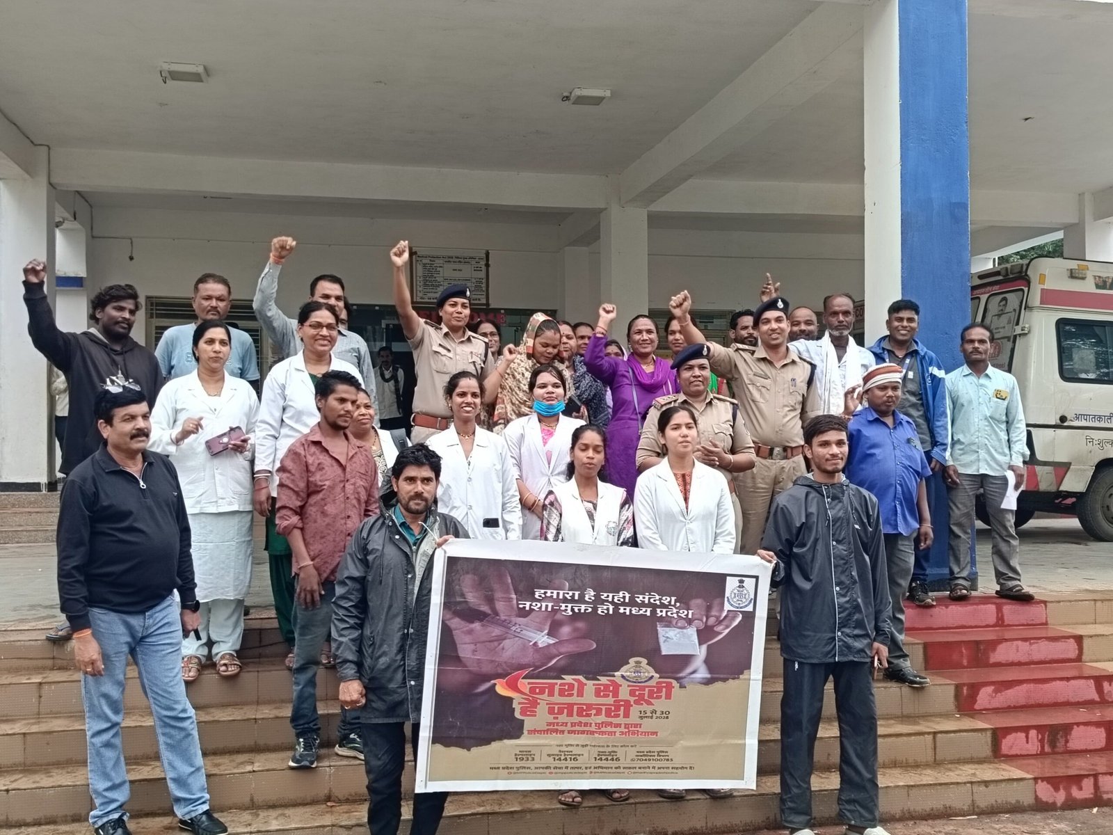 नशा मुक्ति अभियान: जुन्नारदेव पुलिस व स्वास्थ्य विभाग ने अस्पताल में चलाया जागरूकता अभियान, लोगों को दिलाई नशामुक्ति की शपथ 1 नशा मुक्ति अभियान: जुन्नारदेव पुलिस व स्वास्थ्य विभाग ने अस्पताल में चलाया जागरूकता अभियान, लोगों को दिलाई नशामुक्ति की शपथ | New India Times