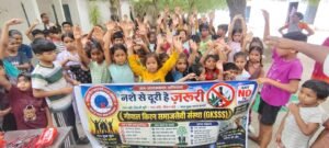 ‘नशे से दूरी है ज़रूरी’ अभियान: विद्यार्थियों ने लिया नशामुक्त भारत निर्माण का संकल्प
