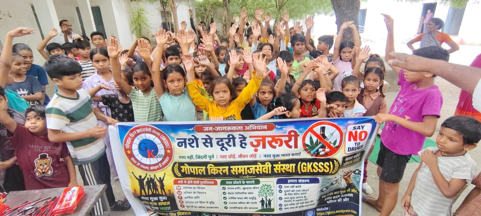 'नशे से दूरी है ज़रूरी' अभियान: विद्यार्थियों ने लिया नशामुक्त भारत निर्माण का संकल्प 1 'नशे से दूरी है ज़रूरी' अभियान: विद्यार्थियों ने लिया नशामुक्त भारत निर्माण का संकल्प | New India Times