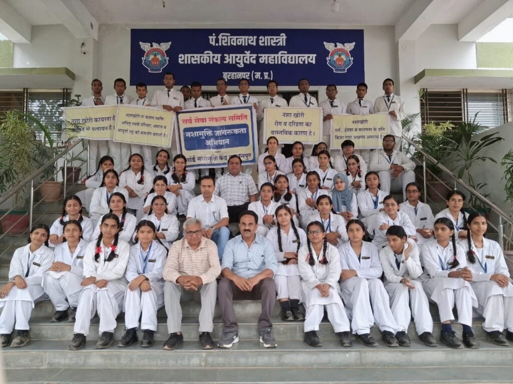नशाखोरी से परिवार बिखर रहे हैं, युवा रहें नशे से दूर : डॉ. मनोज अग्रवाल 2 नशाखोरी से परिवार बिखर रहे हैं, युवा रहें नशे से दूर : डॉ. मनोज अग्रवाल | New India Times