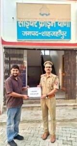 जूडियो ट्रेंड की फ्रेंचाइजी दिलाने के नाम पर 5.23 लाख की साइबर ठगी, पुलिस ने 1.28 लाख रुपये कराए वापस