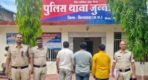 सरकारी राशन का फर्जी बिल लगाकर परिवहन करने वाले आरोपियों को जुन्नारदेव पुलिस ने गिरफ़्तार कर किया न्यायालय पेश