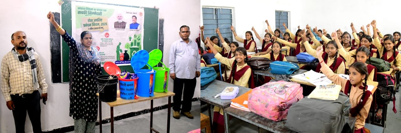 मेघनगर में विद्यार्थियों को स्वच्छता व ठोस अपशिष्ट प्रबंधन के प्रति किया गया जागरूक 1 मेघनगर में विद्यार्थियों को स्वच्छता व ठोस अपशिष्ट प्रबंधन के प्रति किया गया जागरूक | New India Times