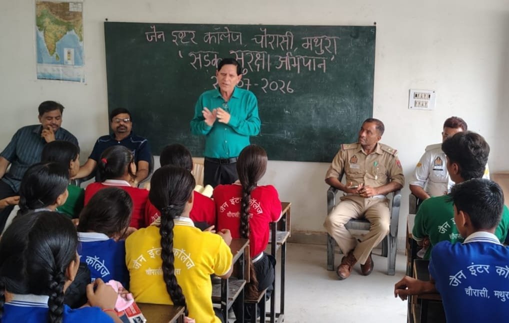 जैन चौरासी इंटर कॉलेज में महा वृक्षारोपण एवं यातायात जागरूकता शिविर आयोजित, विद्यार्थियों को दिए सुरक्षा और पर्यावरण संरक्षण के संदेश 2 जैन चौरासी इंटर कॉलेज में महा वृक्षारोपण एवं यातायात जागरूकता शिविर आयोजित, विद्यार्थियों को दिए सुरक्षा और पर्यावरण संरक्षण के संदेश | New India Times