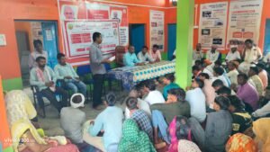 उदयपुरिया ग्राम सभा में 495 आवास लाभार्थियों की सूची जारी, सरपंच ने दिए साइबर सुरक्षा के महत्वपूर्ण सुझाव