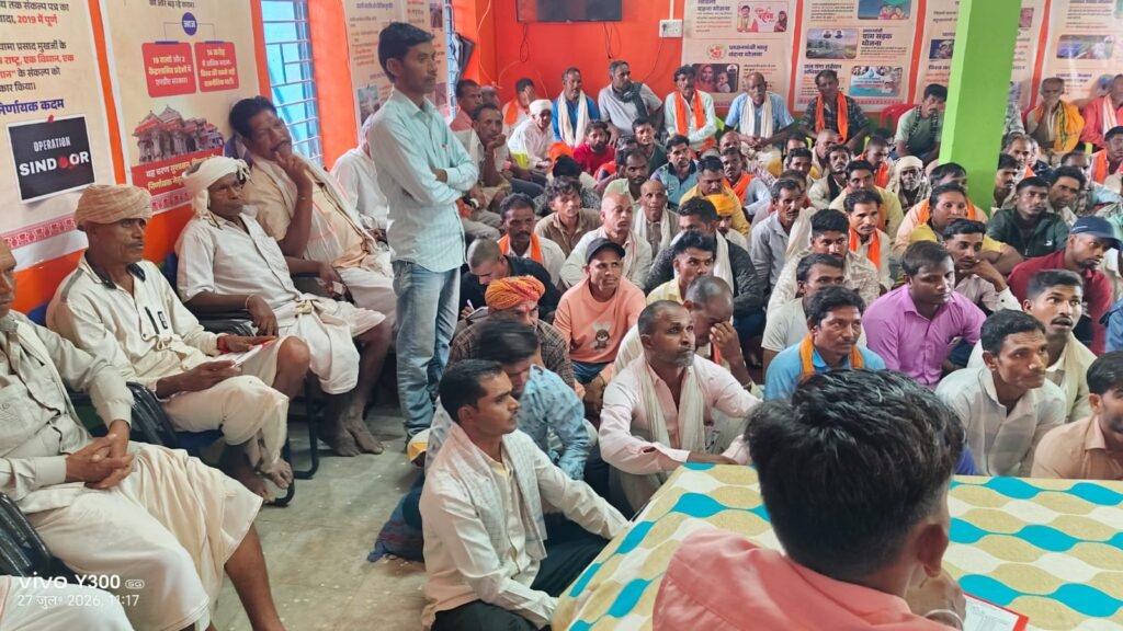 उदयपुरिया ग्राम सभा में 495 आवास लाभार्थियों की सूची जारी, सरपंच ने दिए साइबर सुरक्षा के महत्वपूर्ण सुझाव | New India Times