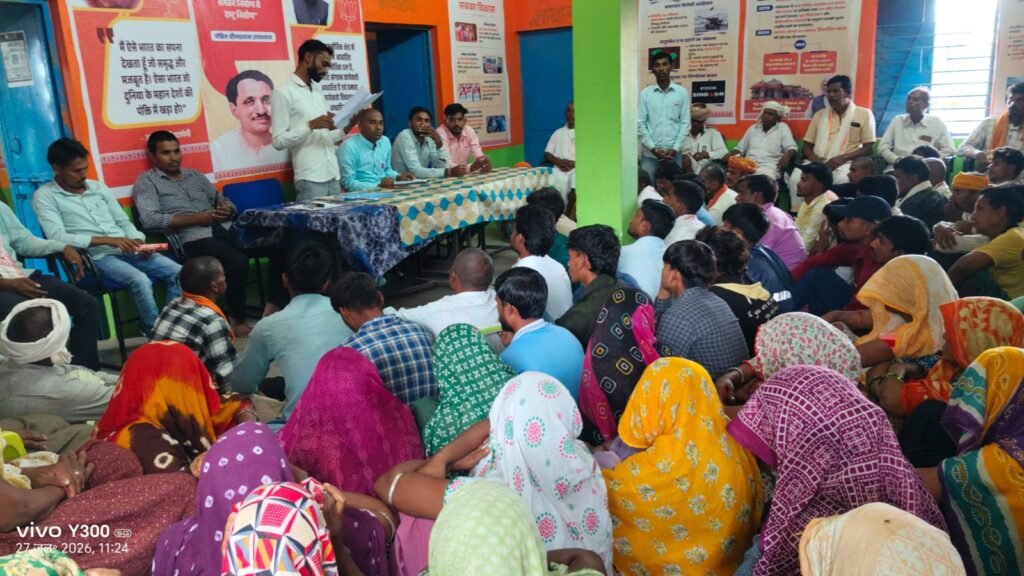 उदयपुरिया ग्राम सभा में 495 आवास लाभार्थियों की सूची जारी, सरपंच ने दिए साइबर सुरक्षा के महत्वपूर्ण सुझाव | New India Times