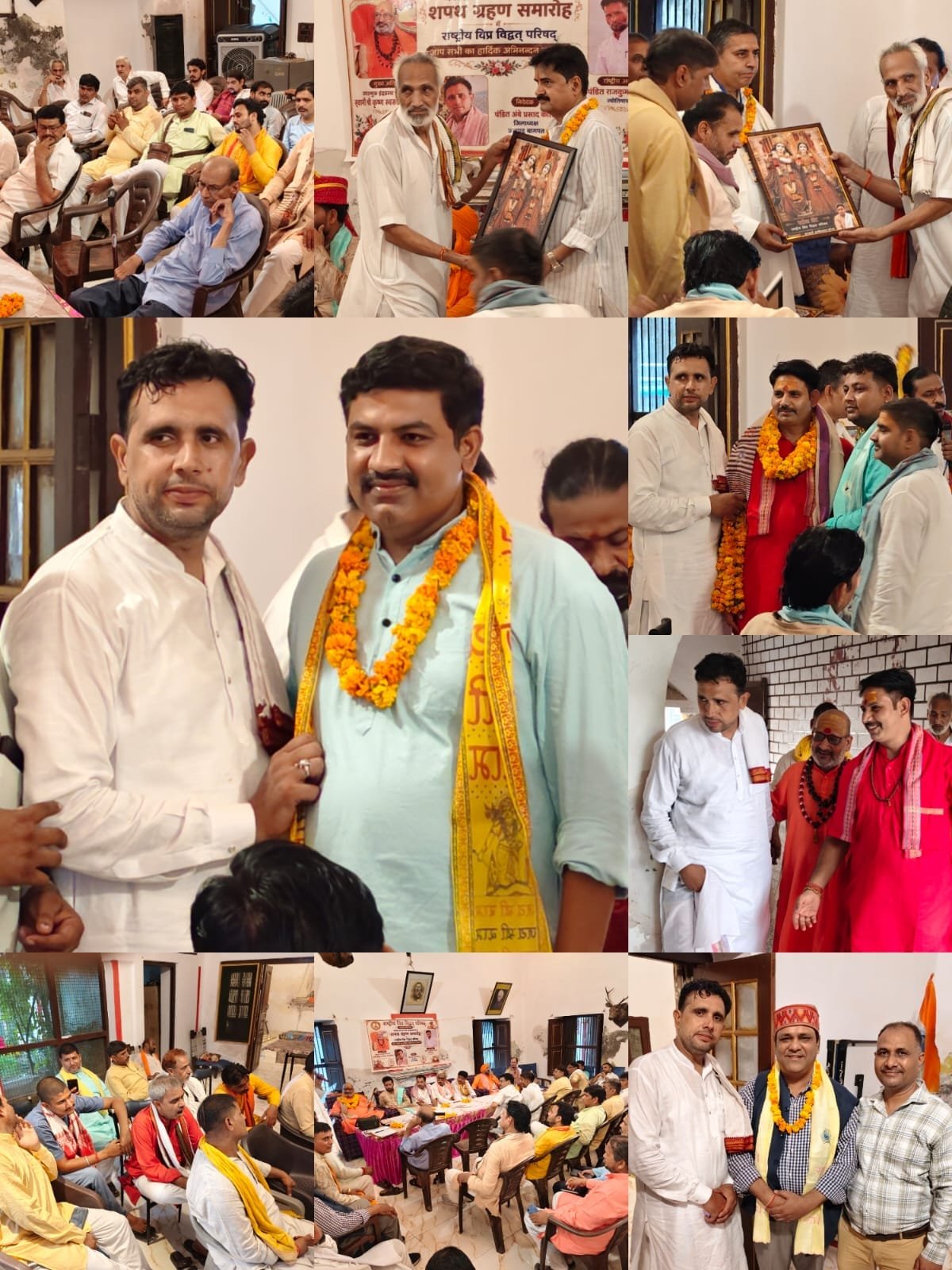 राष्ट्रीय विप्र विद्वत् परिषद, बागपत की नई कार्यकारिणी ने ली शपथ, समाज सेवा व संस्कृति संरक्षण का लिया संकल्प | New India Times