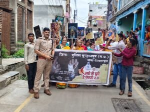 ‘नशे से दूरी है ज़रूरी’ 2.0 अभियान के तहत जिलेभर में जागरूकता कार्यक्रम, विद्यार्थियों व आमजन को दिलाई नशामुक्ति की शपथ