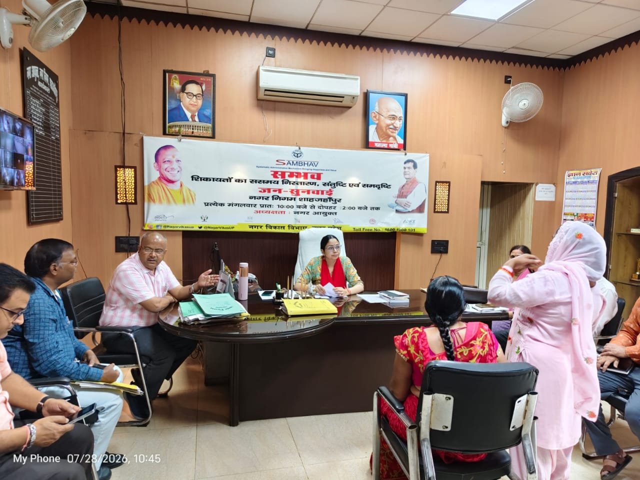 जनसुनवाई में नगर आयुक्त ने सुनी समस्याएं, त्वरित निस्तारण के दिए निर्देश | New India Times