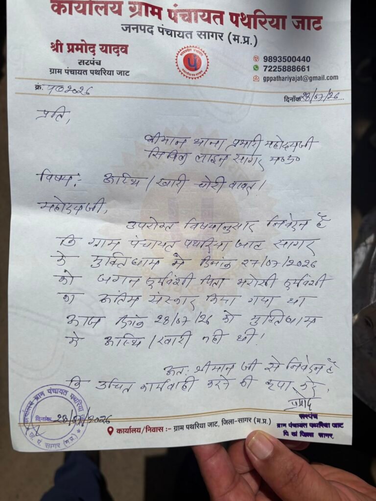 श्मशान घाट से गायब हुईं अस्थियां और राख, परिजनों ने जताई तंत्र-मंत्र की आशंका | New India Times