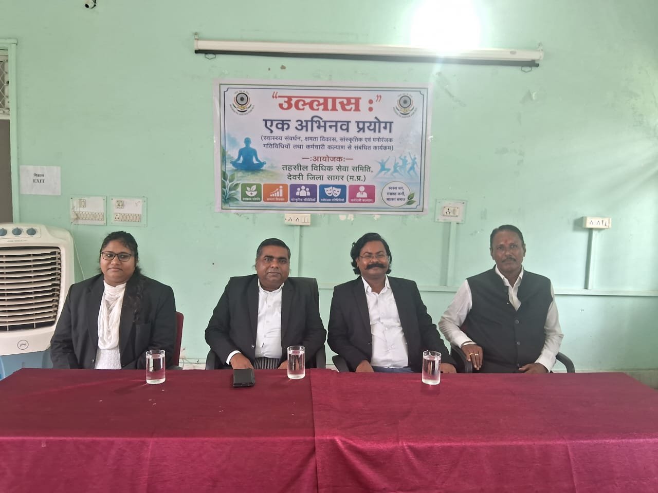 उल्लास अभियान के तहत देवरी न्यायालय में स्वास्थ्य व विधिक साक्षरता शिविर आयोजित, 76 लोग हुए लाभान्वित | New India Times