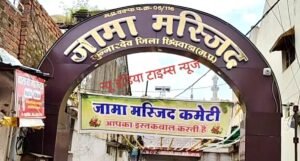 जामा मस्जिद जुन्नारदेव चुनाव का ऐलान: 7 अगस्त को होगा मतदान, 5 अगस्त तक जारी होगी अंतिम मतदाता सूची