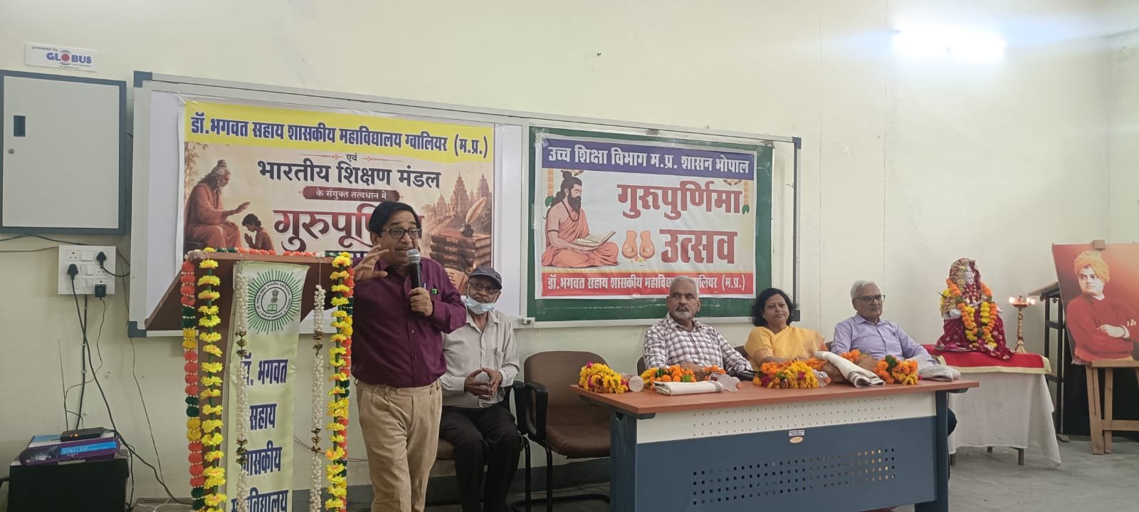 गुरु पूर्णिमा पर डॉ. भगवत सहाय शासकीय महाविद्यालय में गुरु-शिष्य परंपरा का भव्य आयोजन, भारतीय संस्कृति व नैतिक मूल्यों का दिया संदेश 1 गुरु पूर्णिमा पर डॉ. भगवत सहाय शासकीय महाविद्यालय में गुरु-शिष्य परंपरा का भव्य आयोजन, भारतीय संस्कृति व नैतिक मूल्यों का दिया संदेश | New India Times