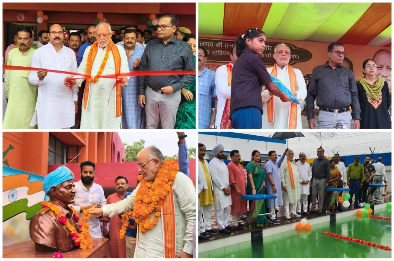 ₹26 करोड़ से अधिक की लागत से स्पोर्ट्स स्टेडियम का लोकार्पण, खिलाड़ियों को आधुनिक सुविधाओं की सौगात 1 ₹26 करोड़ से अधिक की लागत से स्पोर्ट्स स्टेडियम का लोकार्पण, खिलाड़ियों को आधुनिक सुविधाओं की सौगात | New India Times