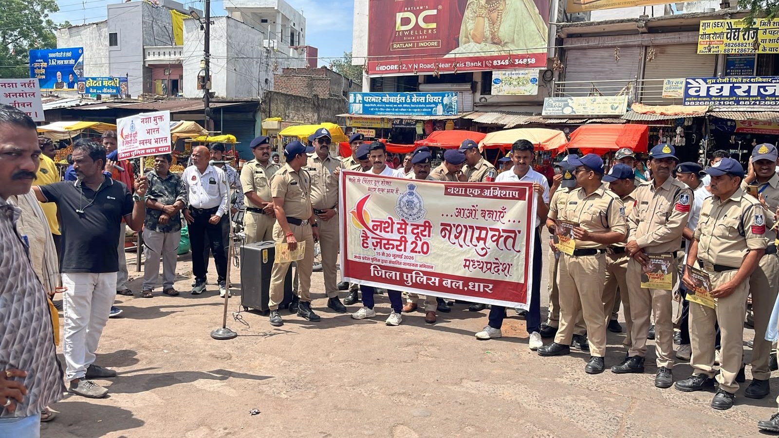 नुक्कड़ नाटक से गूंजा नशामुक्ति का संदेश, धार में जागरूकता अभियान तेज़ 1 नुक्कड़ नाटक से गूंजा नशामुक्ति का संदेश, धार में जागरूकता अभियान तेज़ | New India Times