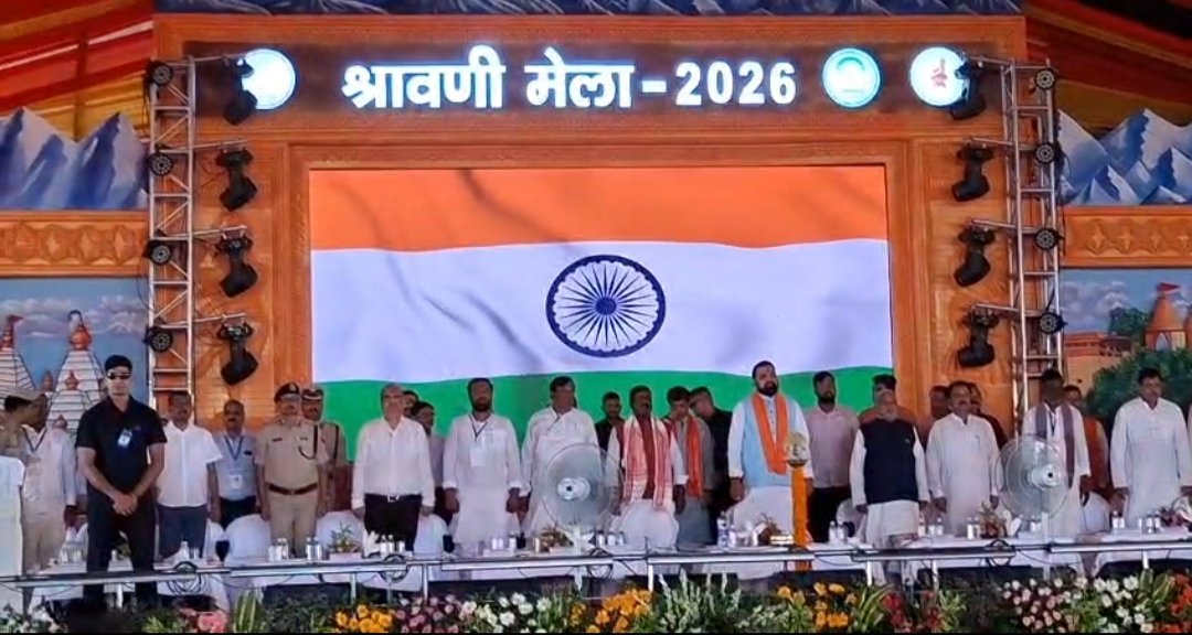 भव्य शुरुआत: श्रावणी मेला 2026 का सुल्तानगंज से शुभारंभ, CM सम्राट चौधरी ने किया उद्घाटन, ‘श्रावणी मेला ऐप’ लॉन्च | New India Times