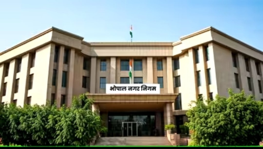 झूठे आरोपों में बर्खास्तगी का आरोप: भोपाल नगर निगम पर कर्मचारियों ने लगाया प्रताड़ना का गंभीर आरोप 1 झूठे आरोपों में बर्खास्तगी का आरोप: भोपाल नगर निगम पर कर्मचारियों ने लगाया प्रताड़ना का गंभीर आरोप | New India Times