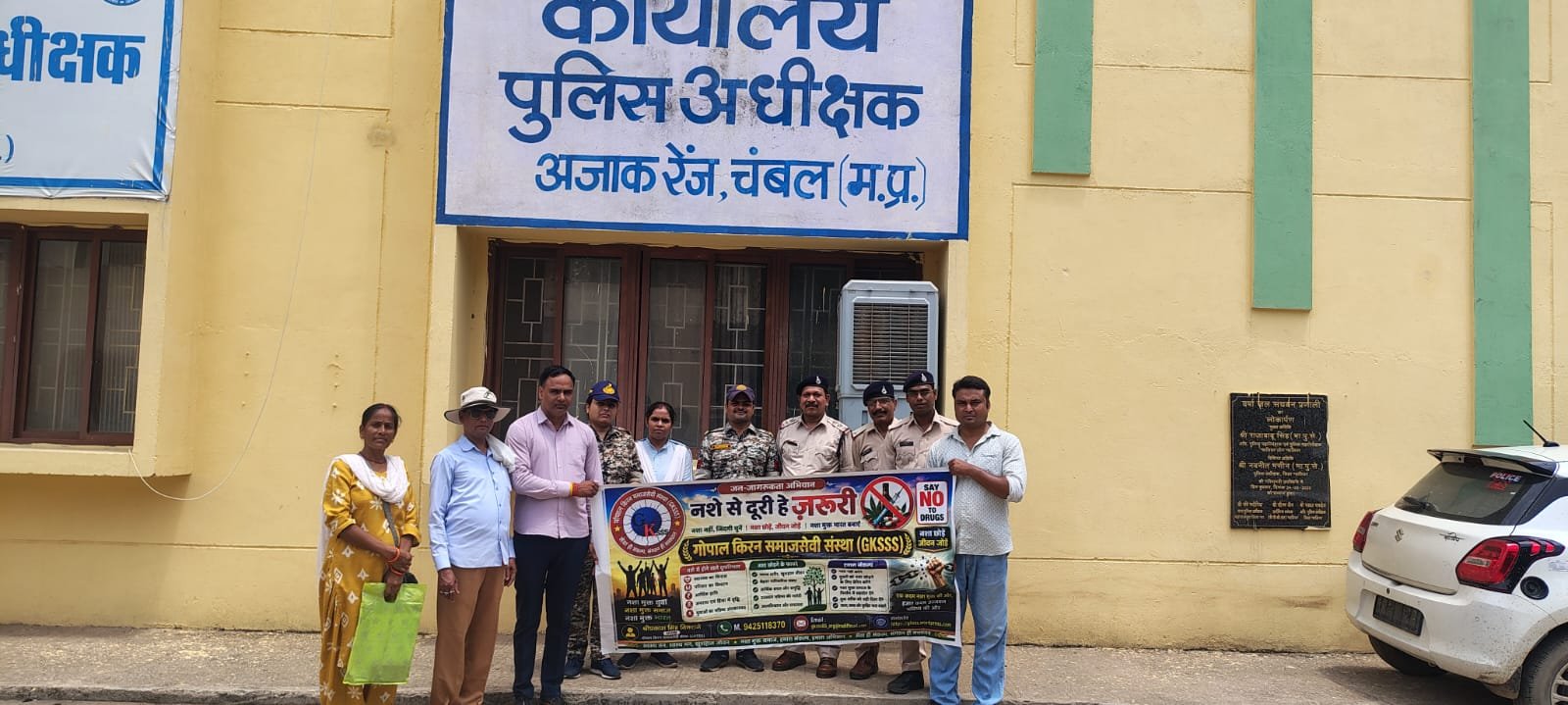'नशे से है जरूरी' अभियान के तहत जागरूकता कार्यक्रम आयोजित, नशामुक्त समाज के निर्माण का लिया सामूहिक संकल्प 1 'नशे से है जरूरी' अभियान के तहत जागरूकता कार्यक्रम आयोजित, नशामुक्त समाज के निर्माण का लिया सामूहिक संकल्प | New India Times