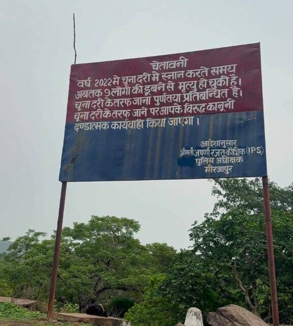 तीन महीने बाद पर्यटकों के लिए खुलेगा लखनिया दरी, सोमवार या मंगलवार से मिलेगी एंट्री 4 तीन महीने बाद पर्यटकों के लिए खुलेगा लखनिया दरी, सोमवार या मंगलवार से मिलेगी एंट्री | New India Times