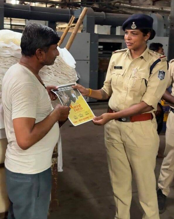 बुरहानपुर में 'नशे से दूरी है जरूरी 2.0' अभियान तेज, पुलिस ने जिलेभर में चलाया व्यापक जनजागरूकता अभियान 2 बुरहानपुर में 'नशे से दूरी है जरूरी 2.0' अभियान तेज, पुलिस ने जिलेभर में चलाया व्यापक जनजागरूकता अभियान | New India Times
