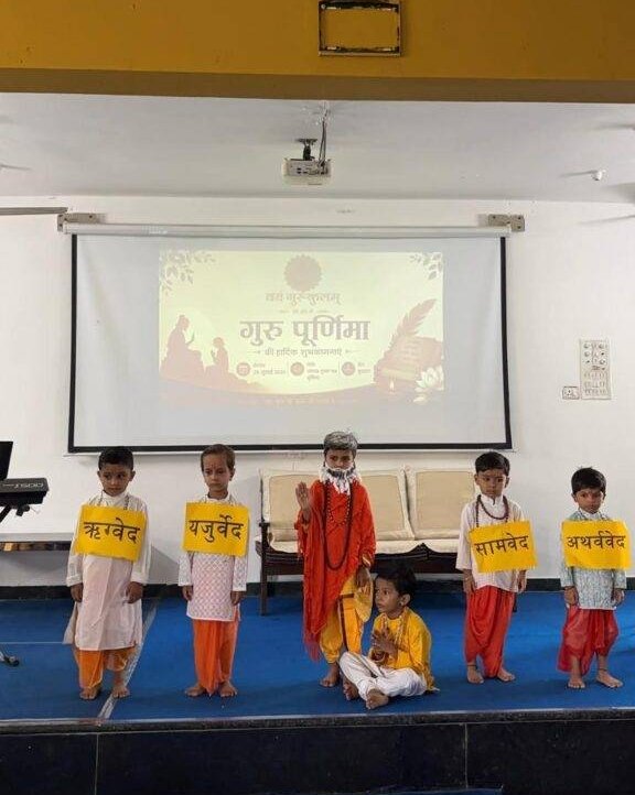 गुरु पूर्णिमा पर विद्यार्थियों ने गुरु दक्षिणा में लिया जिम्मेदार नागरिक बनने का संकल्प 3 गुरु पूर्णिमा पर विद्यार्थियों ने गुरु दक्षिणा में लिया जिम्मेदार नागरिक बनने का संकल्प | New India Times