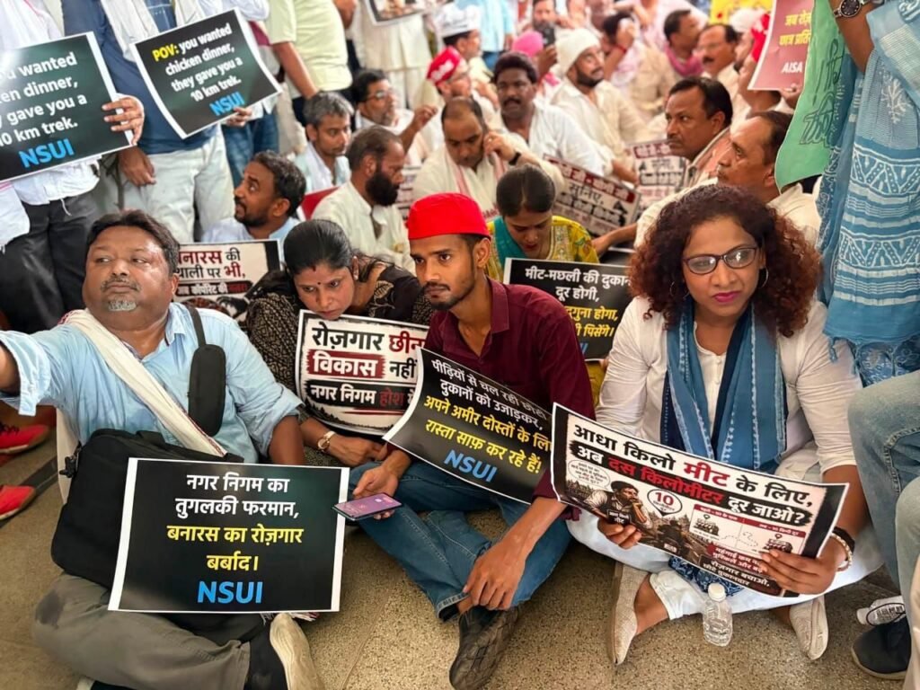 मांस-मछली दुकानों के स्थानांतरण पर बवाल, वाराणसी नगर निगम के खिलाफ विपक्ष का प्रदर्शन 2 मांस-मछली दुकानों के स्थानांतरण पर बवाल, वाराणसी नगर निगम के खिलाफ विपक्ष का प्रदर्शन | New India Times