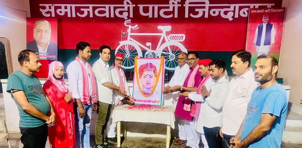 शाहजहांपुर में सपा कार्यालय पर श्रद्धा के साथ मनाई गई वीरांगना ऊदा देवी पासी की जयंती | New India Times