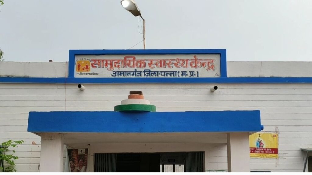 सेंट्रल पैथोलॉजी लैब के अभाव में अमानगंज के मरीज परेशान, महंगी जांच कराने को मजबूर 2 सेंट्रल पैथोलॉजी लैब के अभाव में अमानगंज के मरीज परेशान, महंगी जांच कराने को मजबूर | New India Times