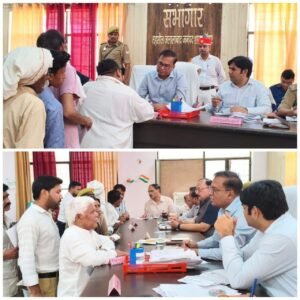संपूर्ण समाधान दिवस में 80 शिकायतें दर्ज, 3 का मौके पर निस्तारण