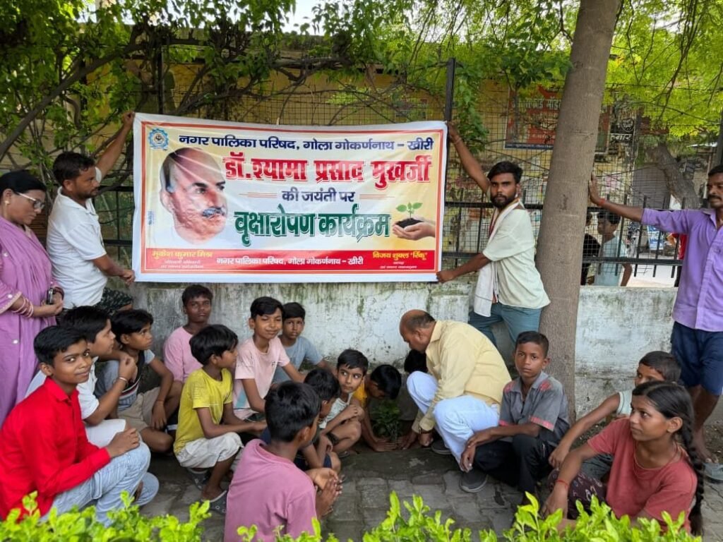डॉ. श्यामा प्रसाद मुखर्जी जयंती पर वृक्षारोपण, प्रतिमा स्थापना व नए झूलों की घोषणा | New India Times