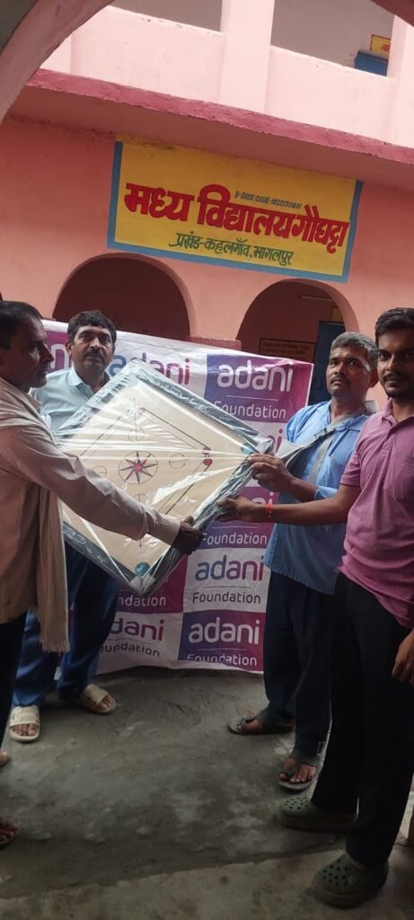 अदाणी फाउंडेशन ने स्कूली बच्चों को दी खेल सामग्री, ग्रामीण प्रतिभाओं को मिलेगा नया मंच 3 अदाणी फाउंडेशन ने स्कूली बच्चों को दी खेल सामग्री, ग्रामीण प्रतिभाओं को मिलेगा नया मंच | New India Times