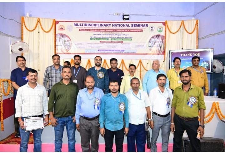 एसएसवी कॉलेज कहलगांव में ‘चक्रीय व हाइड्रोजन अर्थव्यवस्था’ पर दो दिवसीय राष्ट्रीय संगोष्ठी संपन्न 2 एसएसवी कॉलेज कहलगांव में ‘चक्रीय व हाइड्रोजन अर्थव्यवस्था’ पर दो दिवसीय राष्ट्रीय संगोष्ठी संपन्न | New India Times