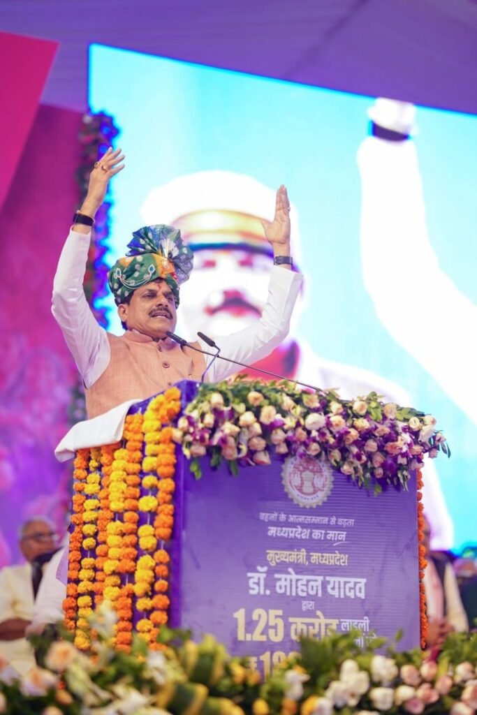 भोपाल में ‘एमपी टेक ग्रोथ कॉन्क्लेव 3.0’ कल, सीएम डॉ. मोहन यादव करेंगे शुभारंभ; सेमीकंडक्टर-डेटा सेंटर निवेश पर फोकस 2 भोपाल में ‘एमपी टेक ग्रोथ कॉन्क्लेव 3.0’ कल, सीएम डॉ. मोहन यादव करेंगे शुभारंभ; सेमीकंडक्टर-डेटा सेंटर निवेश पर फोकस | New India Times