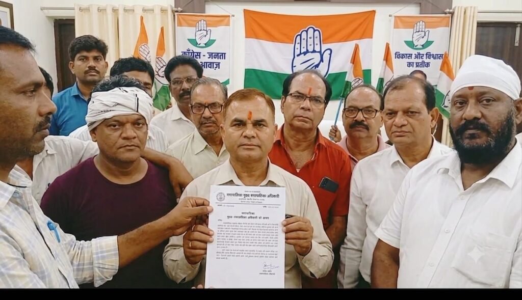 दमुआ नगरपालिका में कथित भ्रष्टाचार पर कांग्रेस का हल्ला बोल, CMO को सौंपा ज्ञापन; उग्र आंदोलन की चेतावनी | New India Times