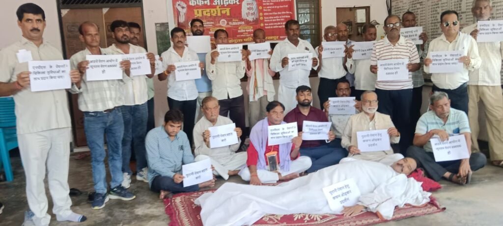 कफन ओढ़कर कर्मचारियों का प्रदर्शन, OPS बहाली समेत लंबित मांगों पर सरकार को चेतावनी 2 कफन ओढ़कर कर्मचारियों का प्रदर्शन, OPS बहाली समेत लंबित मांगों पर सरकार को चेतावनी | New India Times