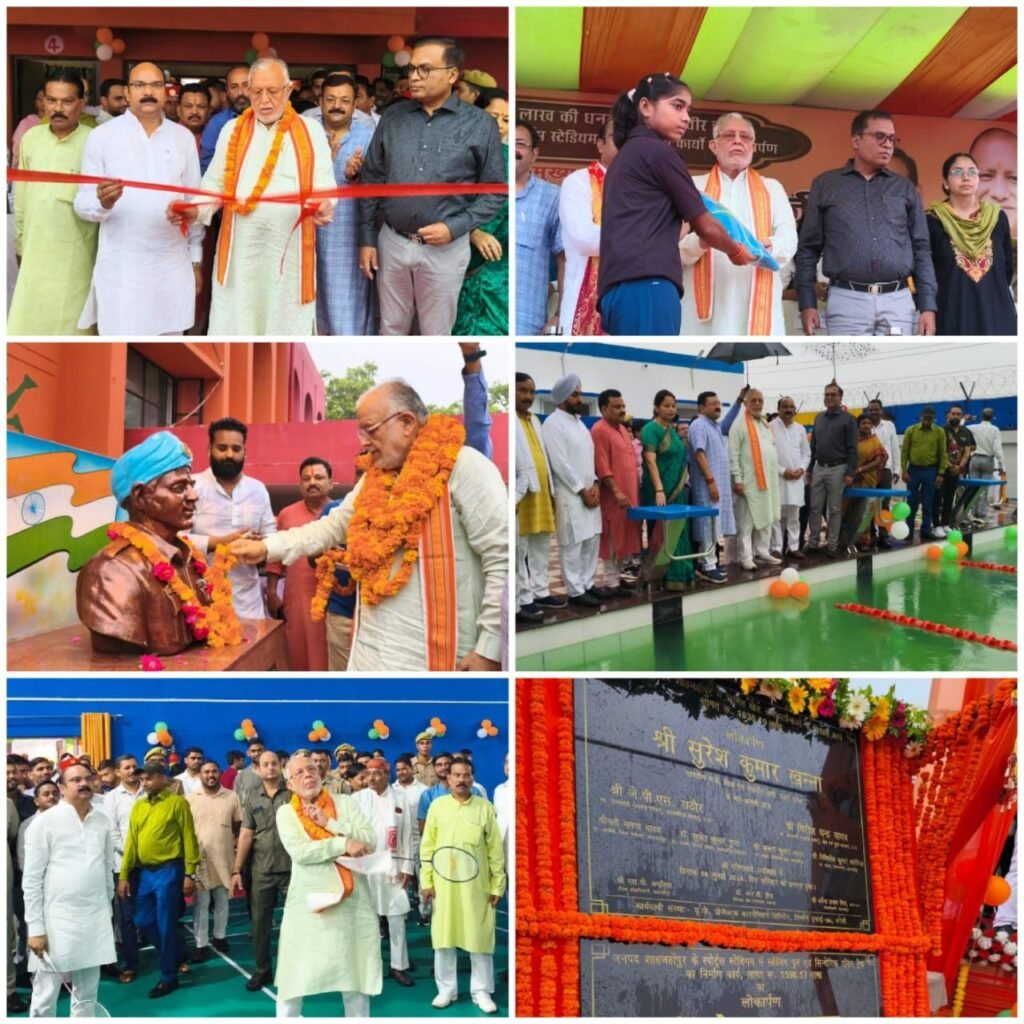 ₹26 करोड़ से अधिक की लागत से स्पोर्ट्स स्टेडियम का लोकार्पण, खिलाड़ियों को आधुनिक सुविधाओं की सौगात 2 ₹26 करोड़ से अधिक की लागत से स्पोर्ट्स स्टेडियम का लोकार्पण, खिलाड़ियों को आधुनिक सुविधाओं की सौगात | New India Times