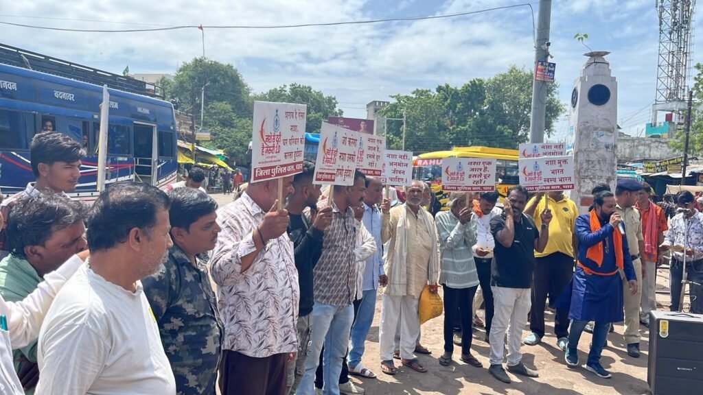 नुक्कड़ नाटक से गूंजा नशामुक्ति का संदेश, धार में जागरूकता अभियान तेज़ 2 नुक्कड़ नाटक से गूंजा नशामुक्ति का संदेश, धार में जागरूकता अभियान तेज़ | New India Times