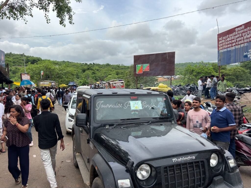 लखनिया दरी में उमड़ा जनसैलाब, अव्यवस्था ने बढ़ाई मुश्किलें 3 लखनिया दरी में उमड़ा जनसैलाब, अव्यवस्था ने बढ़ाई मुश्किलें | New India Times