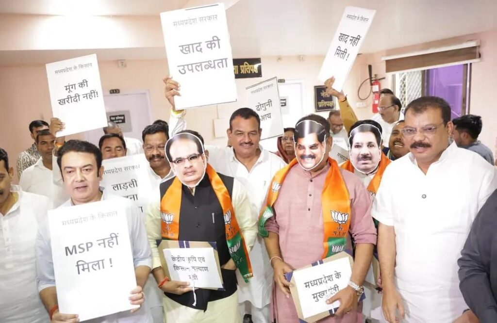 खाद संकट पर गरमाई सियासत: विधायक वीरसिंह भूरिया ने उठाए किसानों के मुद्दे, मंत्री के जवाब पर जताई नाराज़गी 2 खाद संकट पर गरमाई सियासत: विधायक वीरसिंह भूरिया ने उठाए किसानों के मुद्दे, मंत्री के जवाब पर जताई नाराज़गी | New India Times