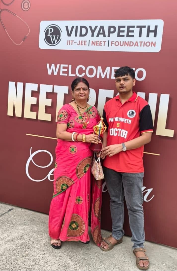 कहलगांव के आकाश रंजन ने NEET-UG में मारी बाजी, 3090 रैंक किया हासिल 1 कहलगांव के आकाश रंजन ने NEET-UG में मारी बाजी, 3090 रैंक किया हासिल | New India Times