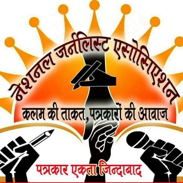 महाराष्ट्र में नेशनल जर्नलिस्ट एसोसिएशन के प्रदेश अध्यक्ष बने विजय मालखेड़े | New India Times