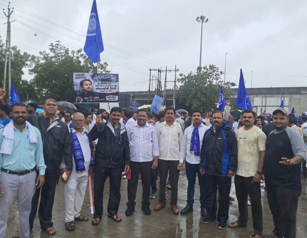 अनुसूचित जाति उपवर्गीकरण के विरोध में भुसावल में विशाल मोर्चा, प्रगतिशील विचार मंच की रही सक्रिय भागीदारी 2 अनुसूचित जाति उपवर्गीकरण के विरोध में भुसावल में विशाल मोर्चा, प्रगतिशील विचार मंच की रही सक्रिय भागीदारी | New India Times