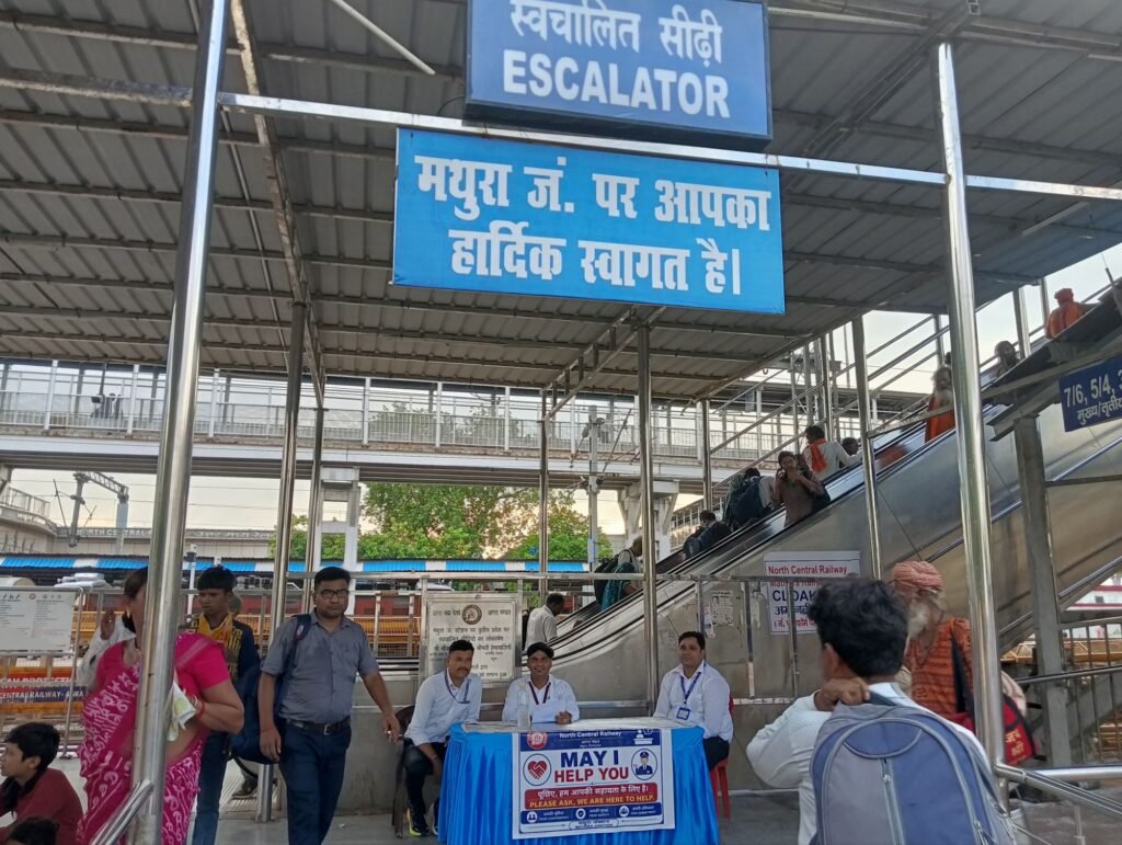 गुरु पूर्णिमा मेला-2026: मथुरा जंक्शन पर रेलवे की व्यापक तैयारी, श्रद्धालुओं के लिए बढ़ाए काउंटर व सुरक्षा इंतजाम 2 गुरु पूर्णिमा मेला-2026: मथुरा जंक्शन पर रेलवे की व्यापक तैयारी, श्रद्धालुओं के लिए बढ़ाए काउंटर व सुरक्षा इंतजाम | New India Times