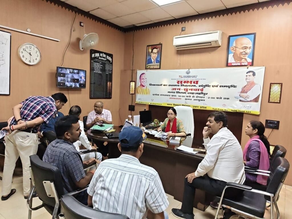 जनसुनवाई में नगर आयुक्त ने सुनी समस्याएं, त्वरित निस्तारण के दिए निर्देश | New India Times