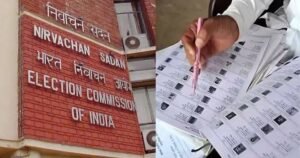 मतदाता सूची पुनरीक्षण: 8 अगस्त तक प्रपत्र जमा करें, 19 अक्टूबर को जारी होगी अंतिम सूची