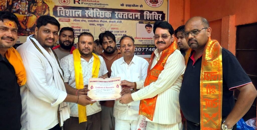 राया में रक्तदान शिविर: 50 यूनिट रक्त संग्रह, 'रक्तदान सबसे बड़ा दान': डॉ. उपमन्यु | New India Times