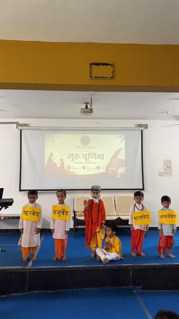 गुरु पूर्णिमा पर विद्यार्थियों ने निभाई सच्ची गुरु दक्षिणा, समाज सेवा और नागरिक कर्तव्यों का लिया संकल्प 3 गुरु पूर्णिमा पर विद्यार्थियों ने निभाई सच्ची गुरु दक्षिणा, समाज सेवा और नागरिक कर्तव्यों का लिया संकल्प | New India Times