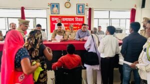 संपूर्ण समाधान दिवस: डीएम-एसपी ने सुनीं 58 शिकायतें, 5 का मौके पर किया निस्तारण