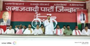 शिक्षक एमएलसी चुनाव को लेकर सपा की रणनीति बैठक, हाजी मोहम्मद दानिश अख्तर के समर्थन में कार्यकर्ताओं से एकजुट होने का आह्वान